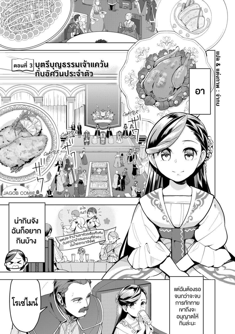Manga-lc-com อ่านมังงะ อ่านการ์ตูน ออนไลน์ ฟรี Honzuki no Gekokujou Part 3 ตอนที่ 1 2 3 4 5 6 7 8 9 10 11 12 13 14 ฟรี ไม่มีโฆษณา Manga-lc - อ่าน มังงะ อ่าน การ์ตูน ออนไลน์ อ่านมังงะ ฟรี