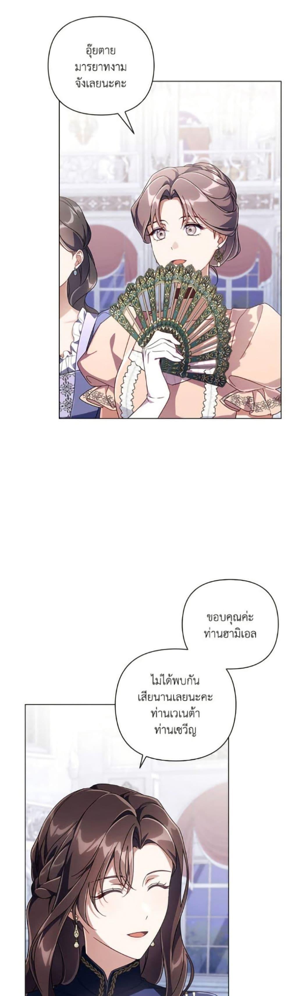 Manga-lc-com อ่านมังงะ อ่านการ์ตูน ออนไลน์ ฟรี Villainess Streamer ตอนที่ 1 2 3 4 5 6 7 8 9 10 11 12 13 14 ฟรี ไม่มีโฆษณา Manga-lc - อ่าน มังงะ อ่าน การ์ตูน ออนไลน์ อ่านมังงะ ฟรี