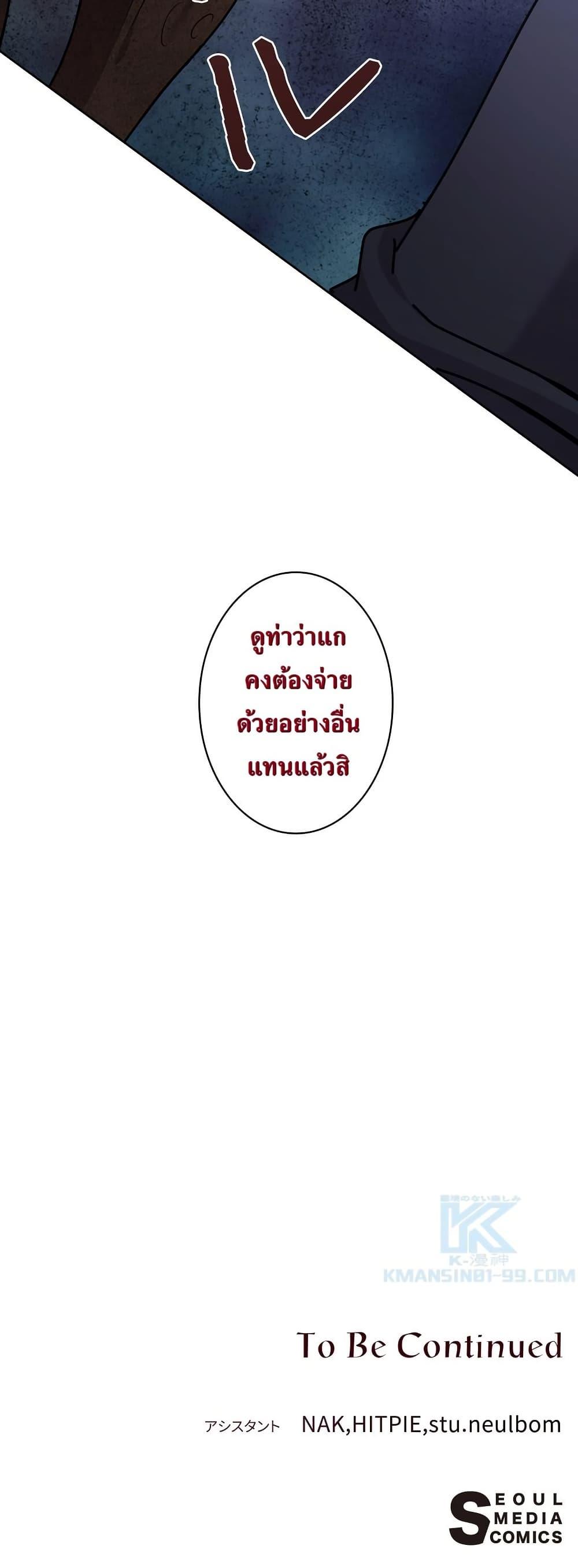 Manga-lc-com อ่านมังงะ อ่านการ์ตูน ออนไลน์ ฟรี The Female Lead Acquires Cheat Skills ตอนที่ 1 2 3 4 5 6 7 8 9 10 11 12 13 14 ฟรี ไม่มีโฆษณา Manga-lc - อ่าน มังงะ อ่าน การ์ตูน ออนไลน์ อ่านมังงะ ฟรี