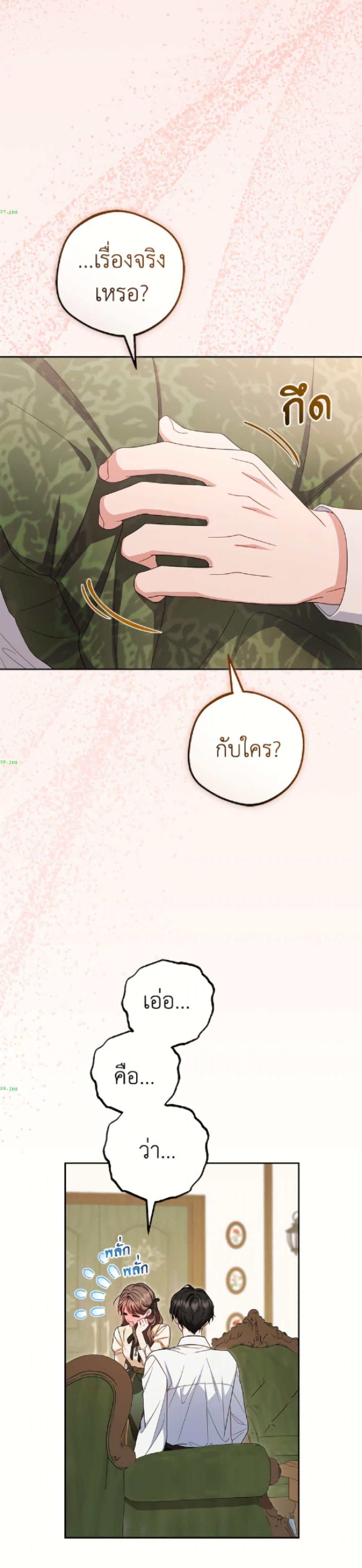 Manga-lc-com อ่านมังงะ อ่านการ์ตูน ออนไลน์ ฟรี The Villainess Is Shy In Receiving Love ตอนที่ 1 2 3 4 5 6 7 8 9 10 11 12 13 14 ฟรี ไม่มีโฆษณา Manga-lc - อ่าน มังงะ อ่าน การ์ตูน ออนไลน์ อ่านมังงะ ฟรี