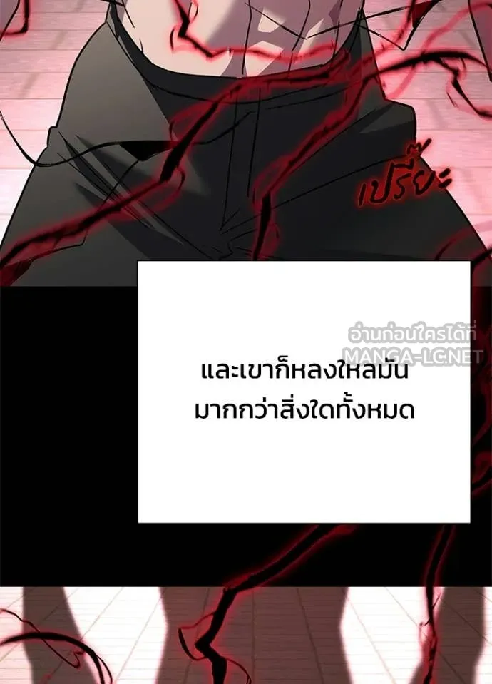 คืนแห่งโทแกบี ตอนที่ 101 รูปที่ 103