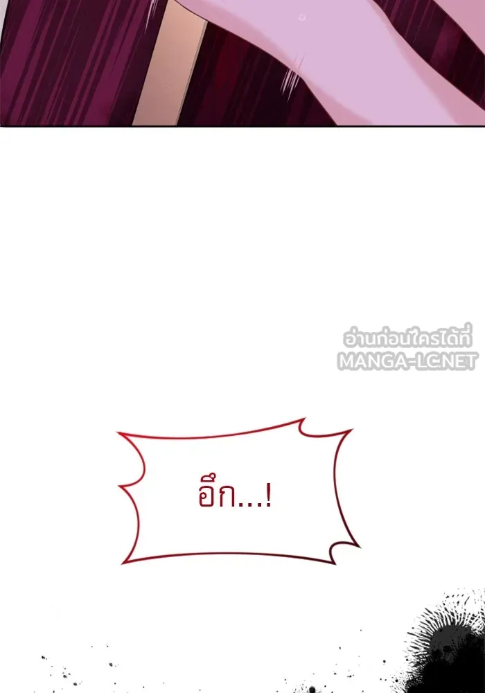 ไม่รักให้ตาย ตอนที่ 11 รูปที่ 114