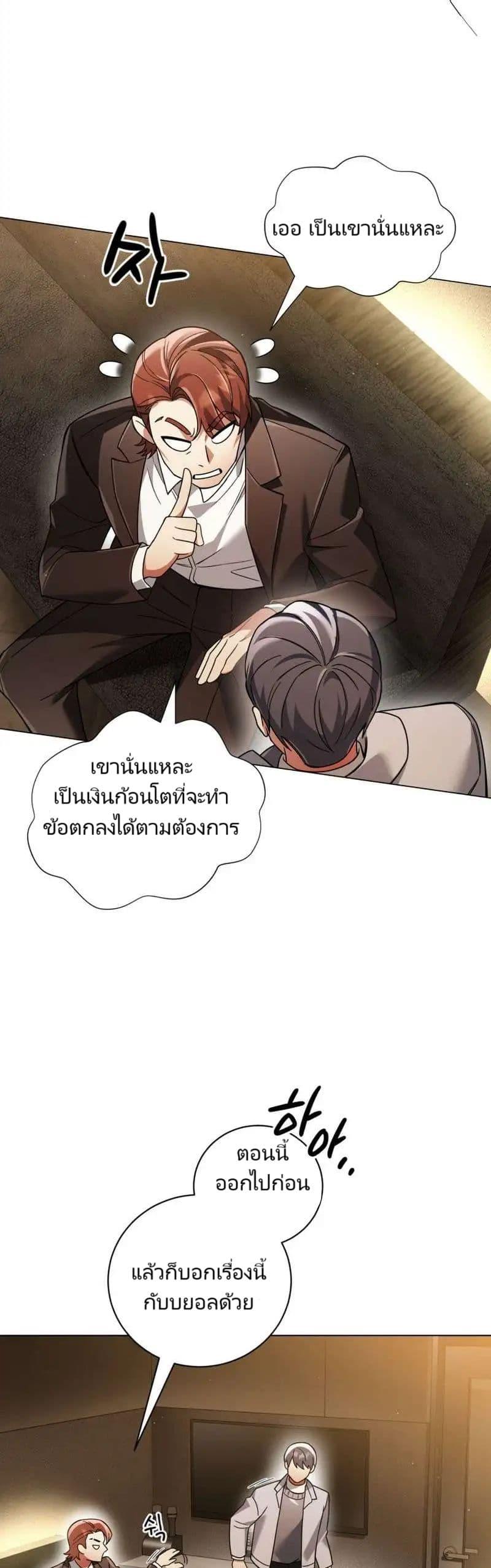 Manga-lc-com อ่านมังงะ อ่านการ์ตูน ออนไลน์ ฟรี You, I’ll Raise You Into A Superstar! ตอนที่ 1 2 3 4 5 6 7 8 9 10 11 12 13 14 ฟรี ไม่มีโฆษณา Manga-lc - อ่าน มังงะ อ่าน การ์ตูน ออนไลน์ อ่านมังงะ ฟรี