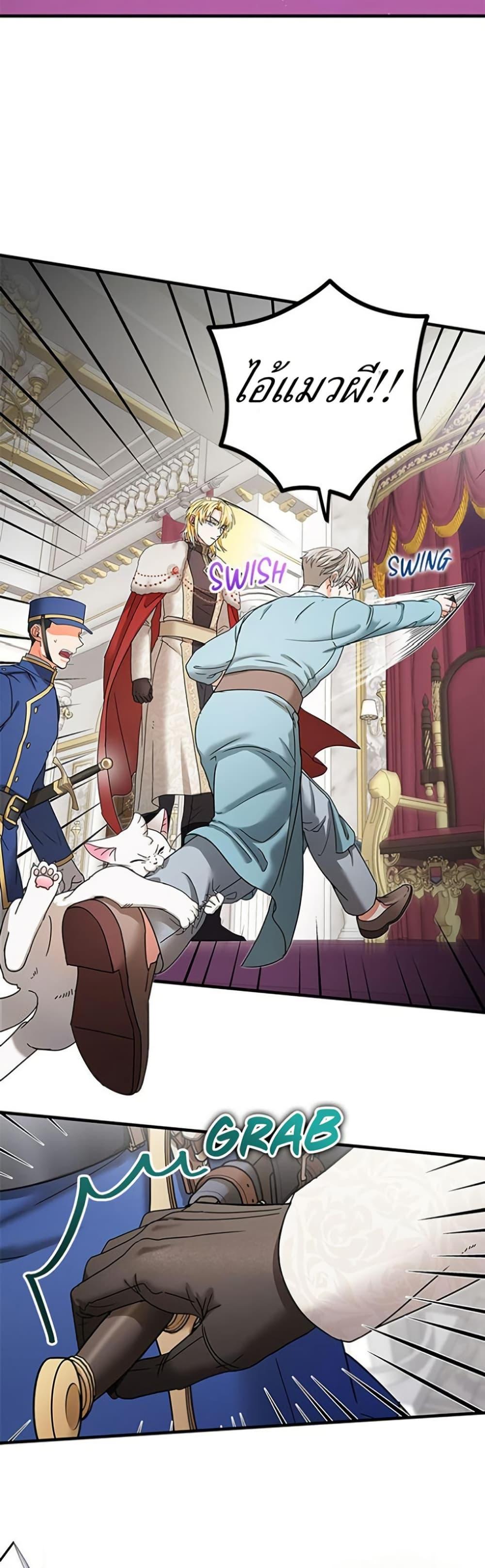 Manga-lc-com อ่านมังงะ อ่านการ์ตูน ออนไลน์ ฟรี I Became the Emperor’s Cat ตอนที่ 1 2 3 4 5 6 7 8 9 10 11 12 13 14 ฟรี ไม่มีโฆษณา Manga-lc - อ่าน มังงะ อ่าน การ์ตูน ออนไลน์ อ่านมังงะ ฟรี