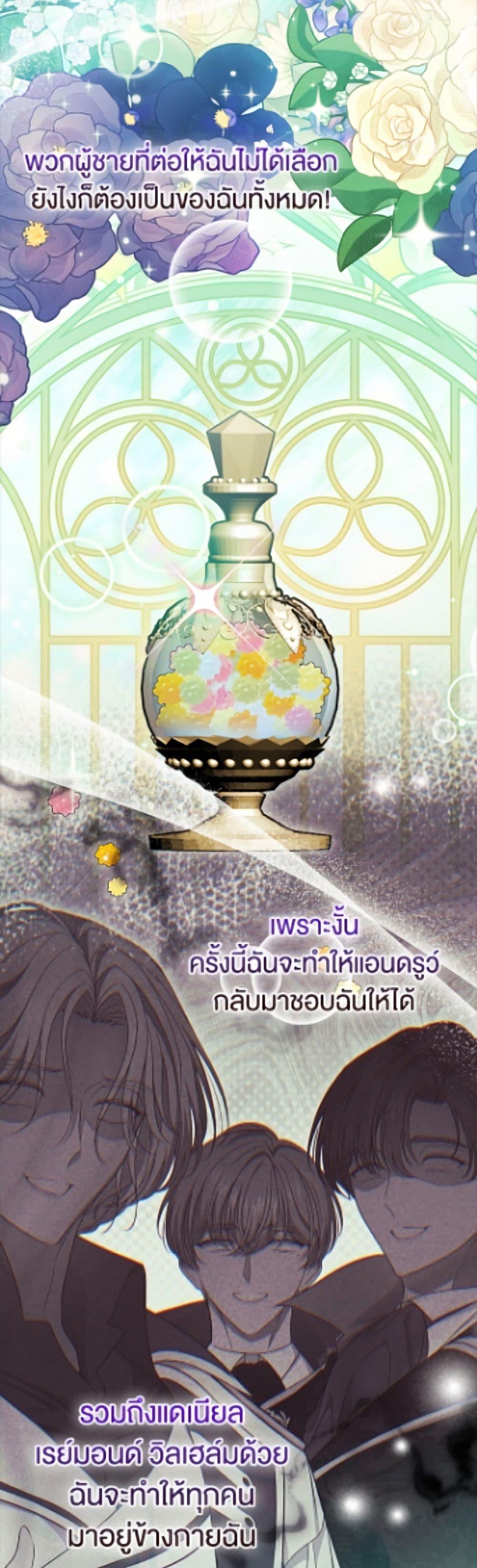 Manga-lc-com อ่านมังงะ อ่านการ์ตูน ออนไลน์ ฟรี I Stole the Heroine’s First Love ตอนที่ 1 2 3 4 5 6 7 8 9 10 11 12 13 14 ฟรี ไม่มีโฆษณา Manga-lc - อ่าน มังงะ อ่าน การ์ตูน ออนไลน์ อ่านมังงะ ฟรี