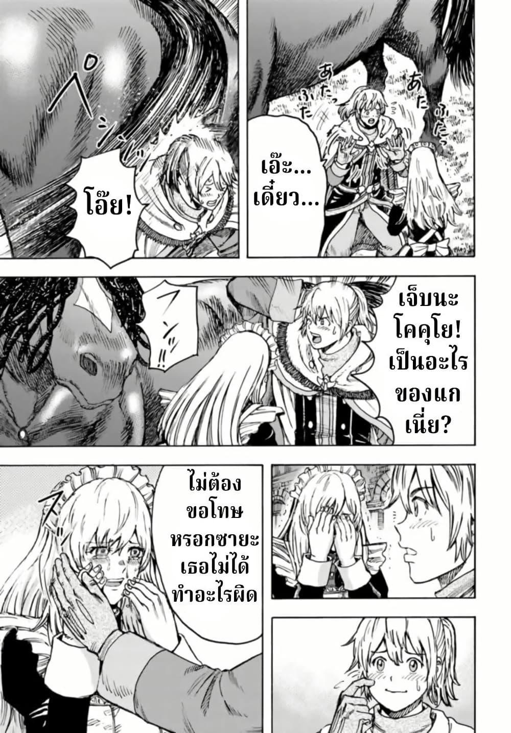 Manga-lc-com อ่านมังงะ อ่านการ์ตูน ออนไลน์ ฟรี Shoukan sareta Kenja wa Isekai wo Yuku – Saikyou nano wa Fuyou Zaiko no Item deshita ตอนที่ 1 2 3 4 5 6 7 8 9 10 11 12 13 14 ฟรี ไม่มีโฆษณา Manga-lc - อ่าน มังงะ อ่าน การ์ตูน ออนไลน์ อ่านมังงะ ฟรี