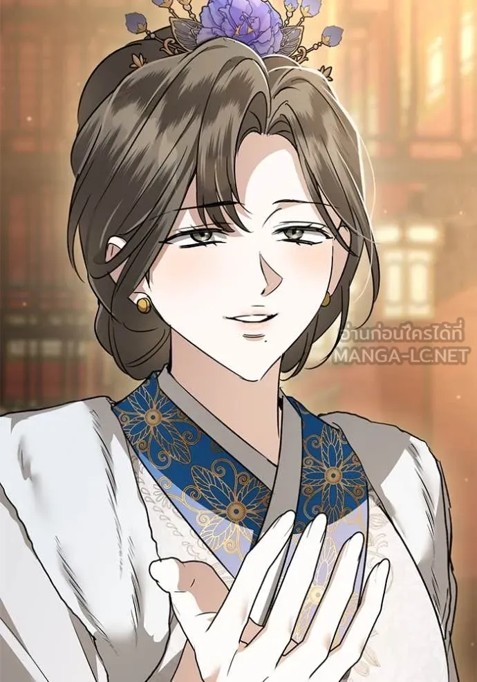 ยามหมาป่าทมิฬ ตอนที่ 81 รูปที่ 161