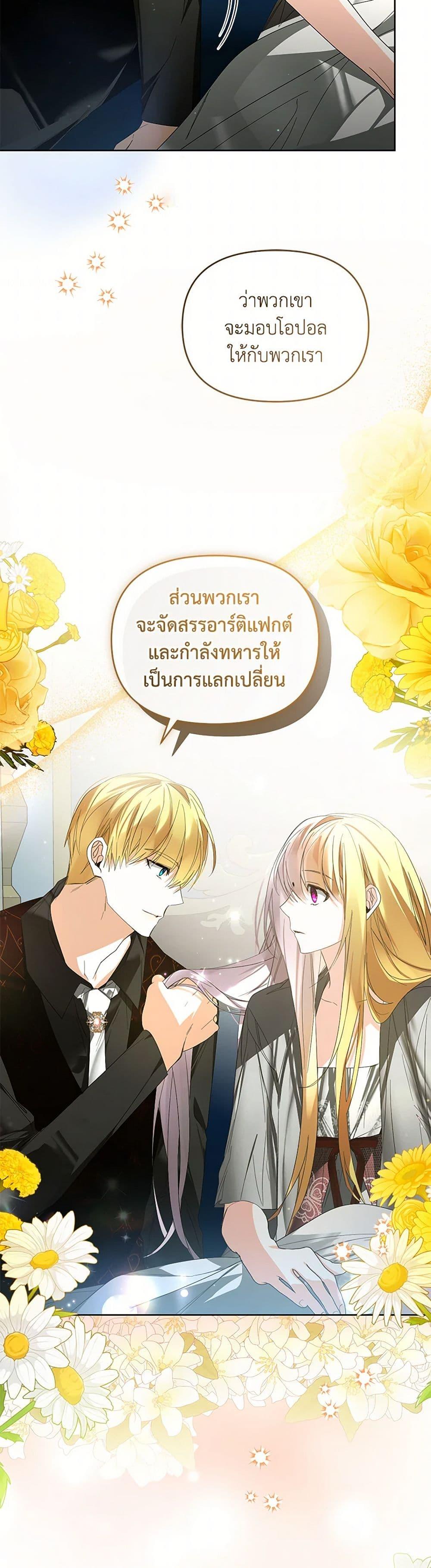 Manga-lc-com อ่านมังงะ อ่านการ์ตูน ออนไลน์ ฟรี Falling Into the Arms of a Mad Villain ตอนที่ 1 2 3 4 5 6 7 8 9 10 11 12 13 14 ฟรี ไม่มีโฆษณา Manga-lc - อ่าน มังงะ อ่าน การ์ตูน ออนไลน์ อ่านมังงะ ฟรี