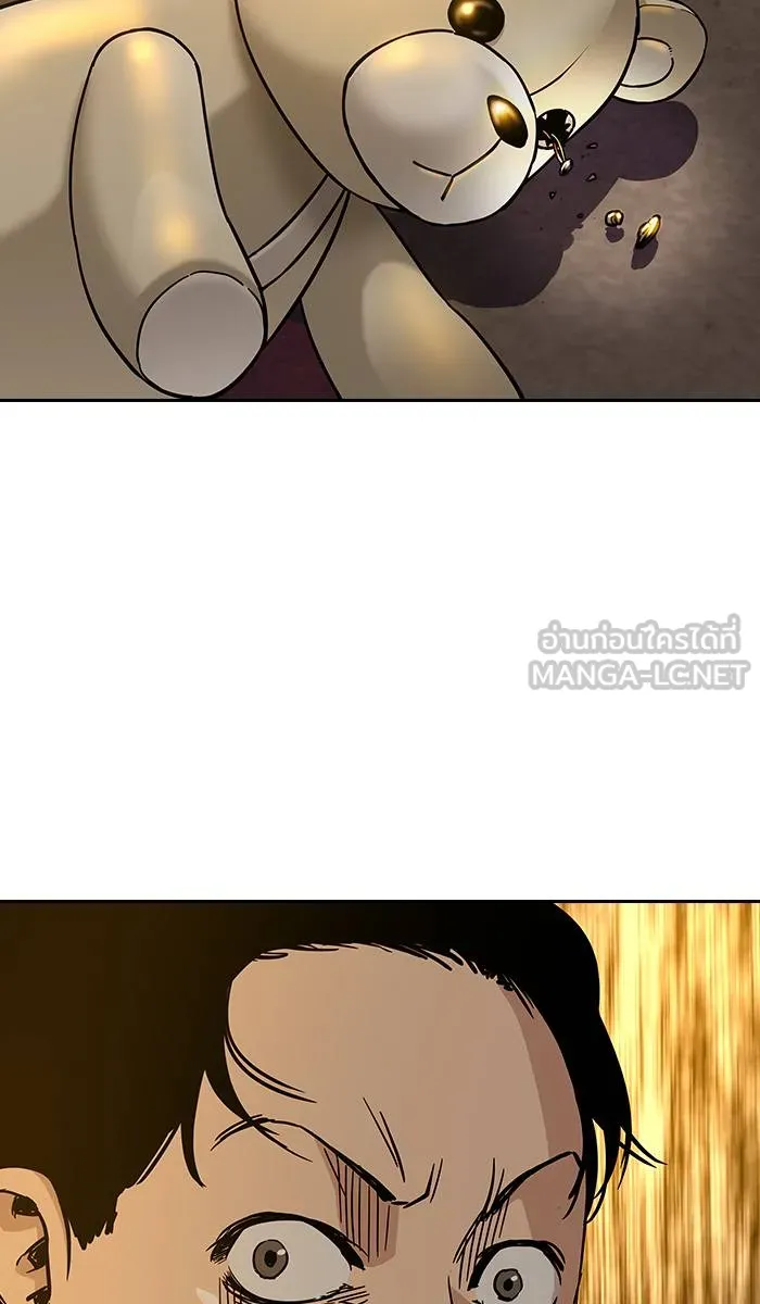 To not die ตอนที่ 15 รูปที่ 117