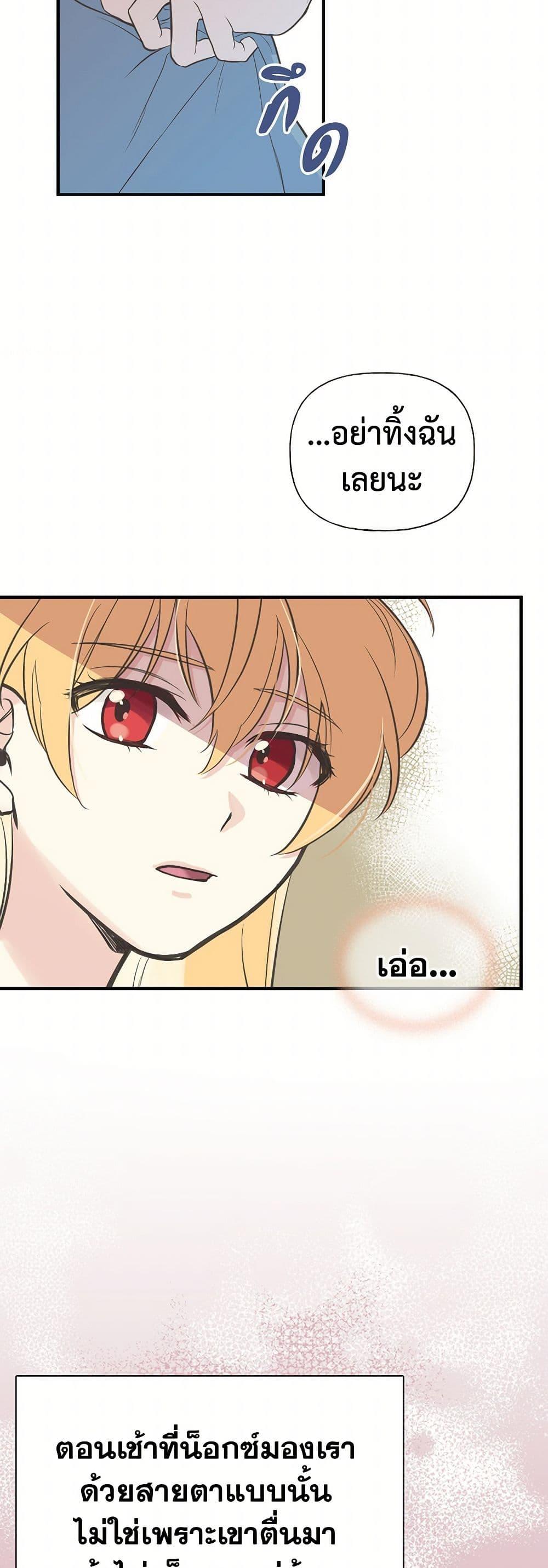 Manga-lc-com อ่านมังงะ อ่านการ์ตูน ออนไลน์ ฟรี My Sister Picked up the Male Lead ตอนที่ 1 2 3 4 5 6 7 8 9 10 11 12 13 14 ฟรี ไม่มีโฆษณา Manga-lc - อ่าน มังงะ อ่าน การ์ตูน ออนไลน์ อ่านมังงะ ฟรี