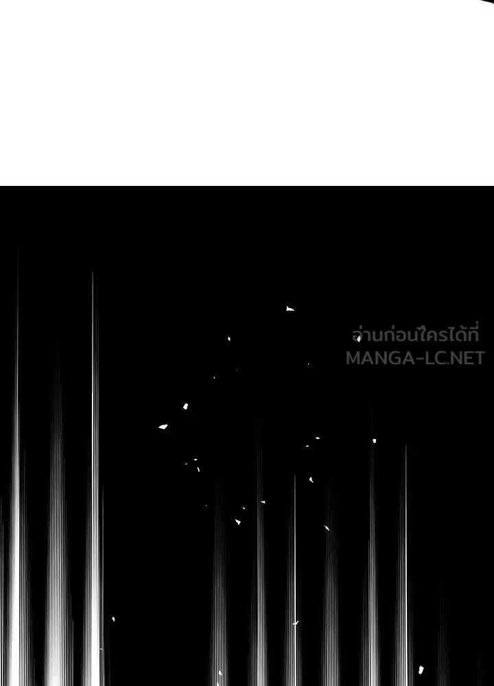 องค์ชายผู้อื้อฉาว ตอนที่ 147 รูปที่ 45