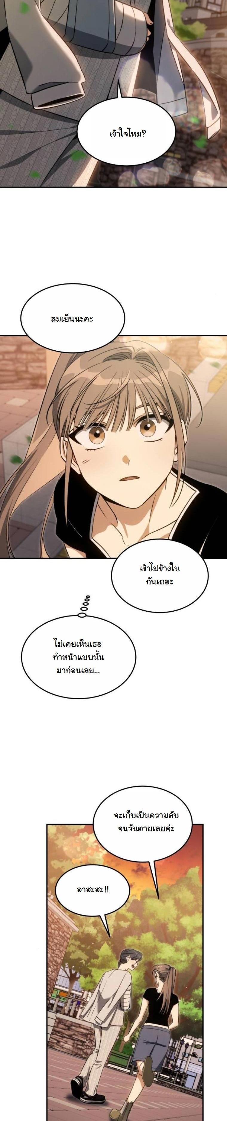 Manga-lc-com อ่านมังงะ อ่านการ์ตูน ออนไลน์ ฟรี The Hunter Lives in a Rented Apartment ตอนที่ 1 2 3 4 5 6 7 8 9 10 11 12 13 14 ฟรี ไม่มีโฆษณา Manga-lc - อ่าน มังงะ อ่าน การ์ตูน ออนไลน์ อ่านมังงะ ฟรี