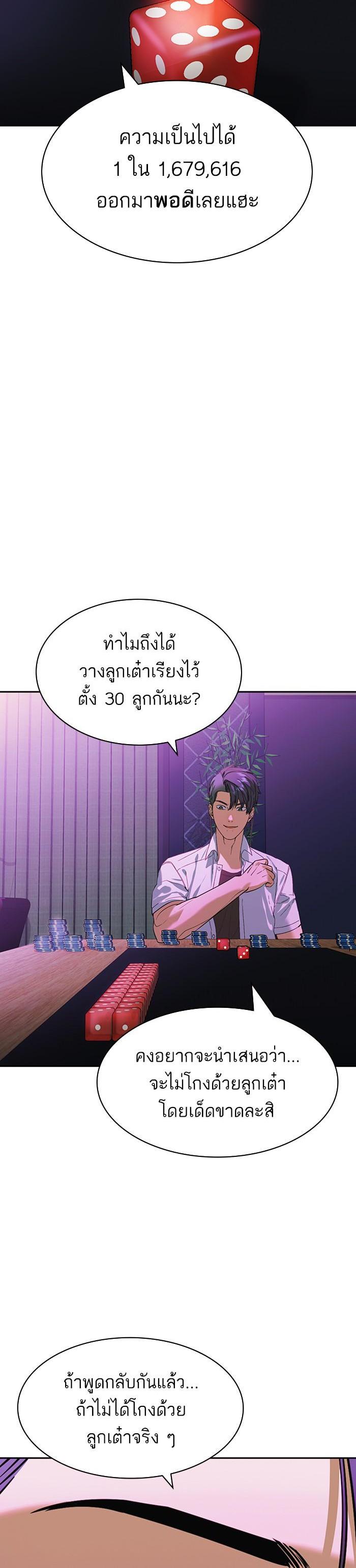 Manga-lc-com อ่านมังงะ อ่านการ์ตูน ออนไลน์ ฟรี The World Is Money and Power กลโกงโลกพนัน ตอนที่ 1 2 3 4 5 6 7 8 9 10 11 12 13 14 ฟรี ไม่มีโฆษณา Manga-lc - อ่าน มังงะ อ่าน การ์ตูน ออนไลน์ อ่านมังงะ ฟรี
