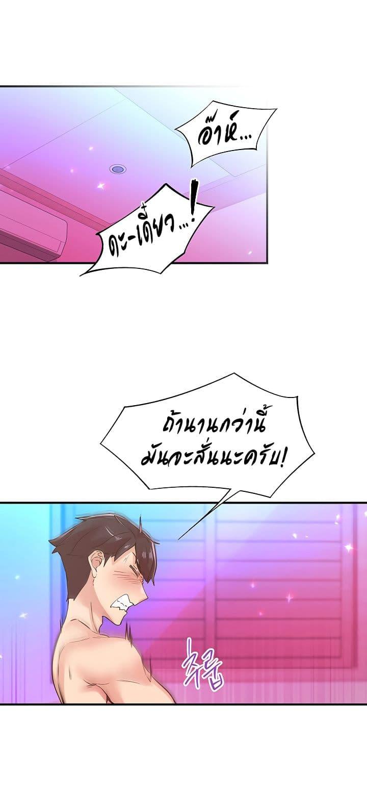 Doujin-Lc- อ่าน โดจิน มังฮวา เกาหลี ญี่ปุ่น จีน แปลไทย Tremors ตอนที่ 1 2 3 4 5 6 7 8 9 10 11 12 13 14 ฟรี ไม่มีโฆษณา อ่าน โดจิน Manhwa เกาหลี ญี่ปุ่น จีน เรามีครบ คัดมาให้เน้นๆ โดจิน 18+ รับประกันความฟินโดย  Doujin Lc
