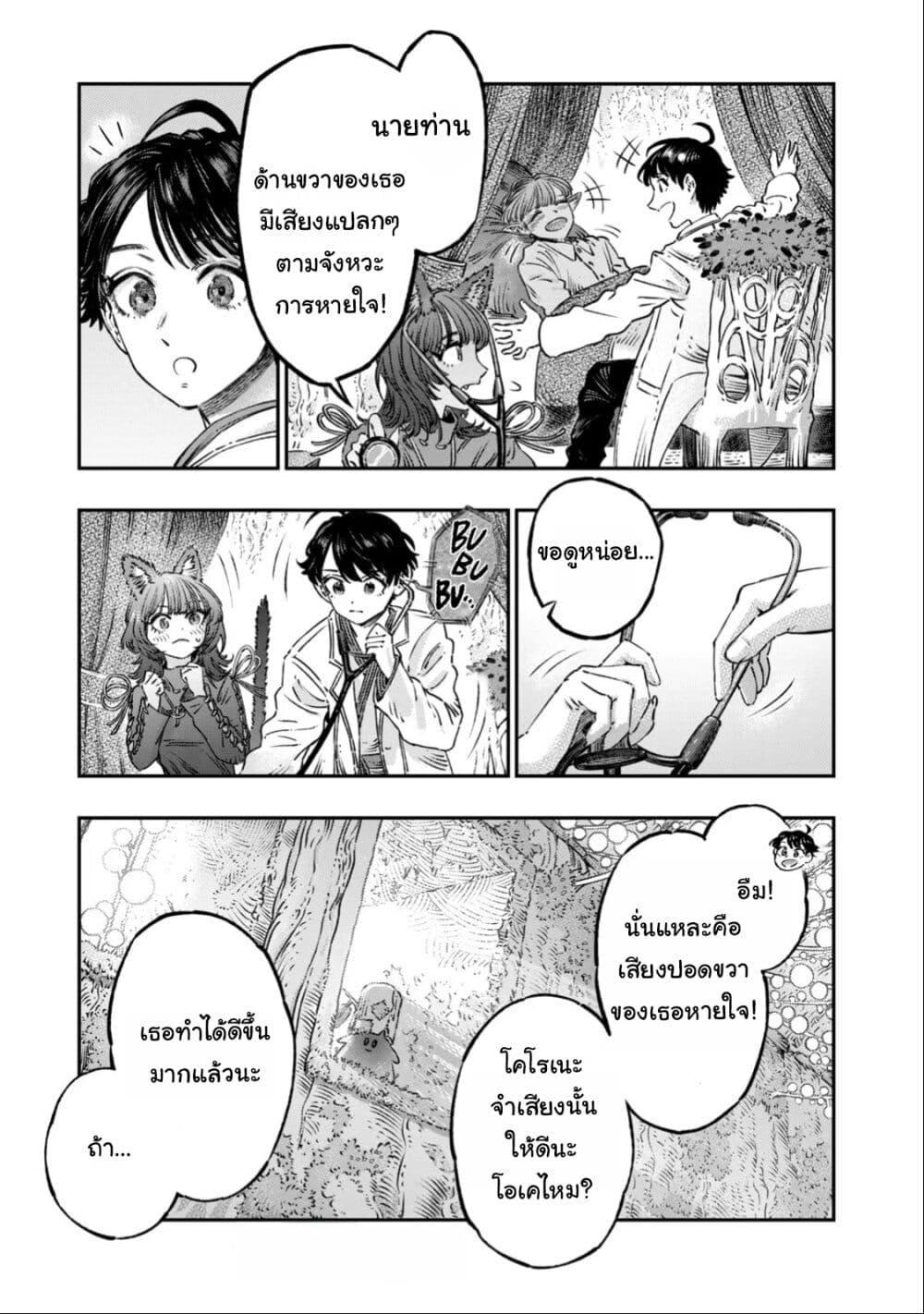 Manga-lc-com อ่านมังงะ อ่านการ์ตูน ออนไลน์ ฟรี Koudo ni Hattatsu Shita Igaku wa Mahou to Kubetsu ga Tsukanai ตอนที่ 1 2 3 4 5 6 7 8 9 10 11 12 13 14 ฟรี ไม่มีโฆษณา Manga-lc - อ่าน มังงะ อ่าน การ์ตูน ออนไลน์ อ่านมังงะ ฟรี