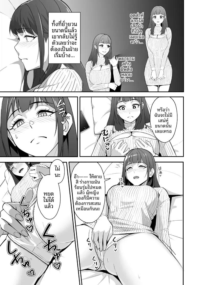 Doujin-Lc- อ่าน โดจิน มังฮวา เกาหลี ญี่ปุ่น จีน แปลไทย คนเดียวรับมือไม่ไหวหรอก (Mitarashi Ranko) ตอนที่ 1 2 3 4 5 6 7 8 9 10 11 12 13 14 ฟรี ไม่มีโฆษณา อ่าน โดจิน Manhwa เกาหลี ญี่ปุ่น จีน เรามีครบ คัดมาให้เน้นๆ โดจิน 18+ รับประกันความฟินโดย  Doujin Lc