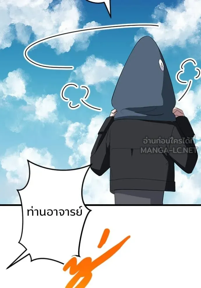 โคตรอาวุธลับ ตอนที่ 39 รูปที่ 29