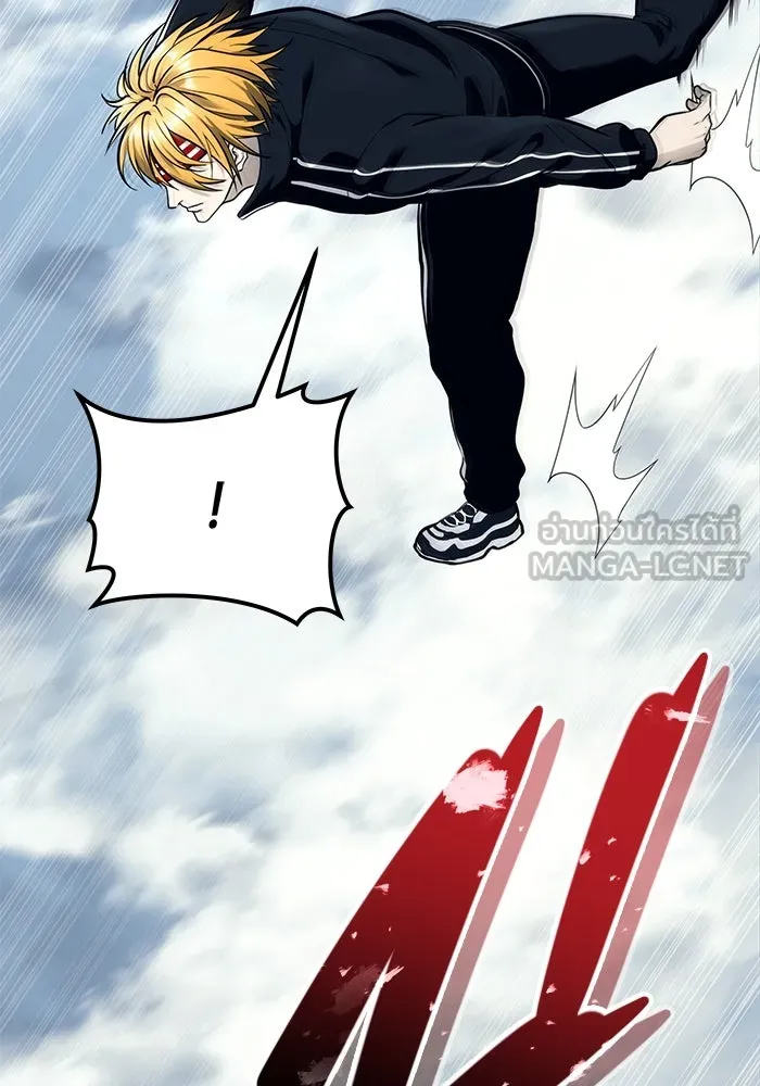 อูเร็ค มาซิโน่ ตอนที่ 20 ชอนกึม 2 รูปที่ 60