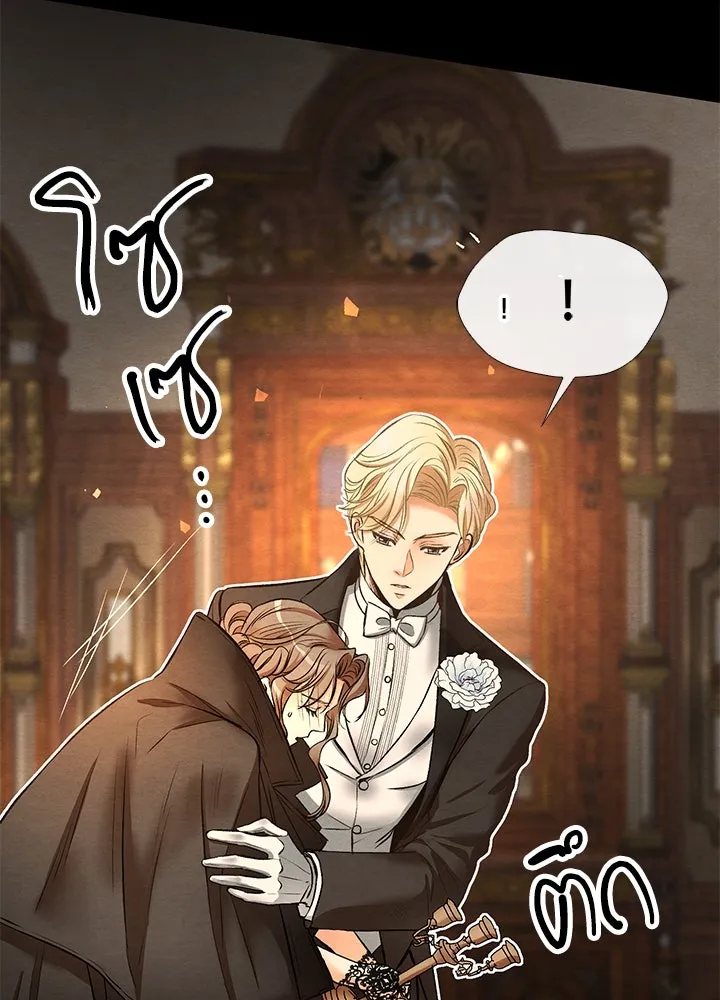 องค์ชายผู้อื้อฉาว ตอนที่ 17 รูปที่ 68