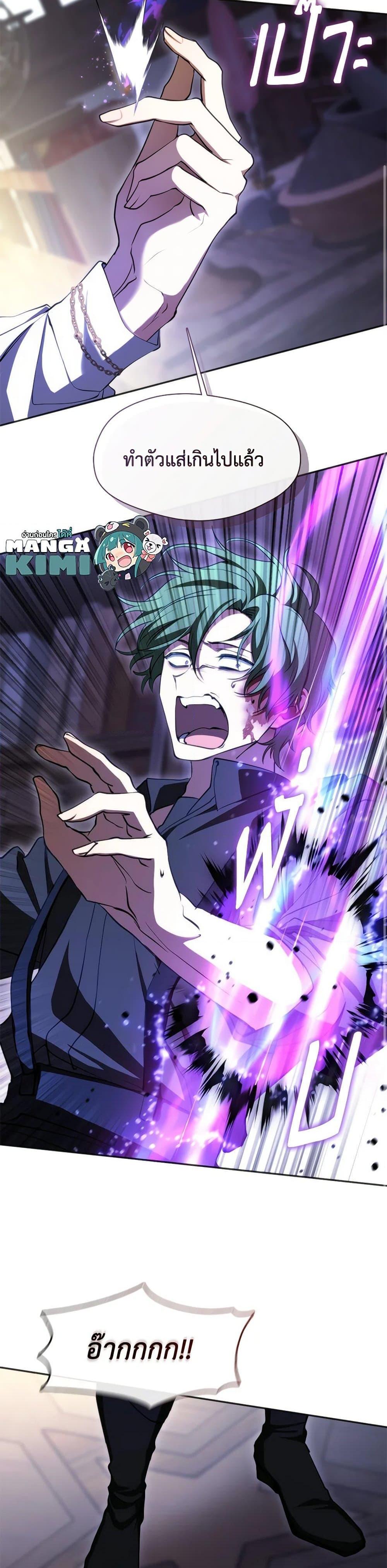 Manga-lc-com อ่านมังงะ อ่านการ์ตูน ออนไลน์ ฟรี I Failed To Throw The Villain Away ตอนที่ 1 2 3 4 5 6 7 8 9 10 11 12 13 14 ฟรี ไม่มีโฆษณา Manga-lc - อ่าน มังงะ อ่าน การ์ตูน ออนไลน์ อ่านมังงะ ฟรี