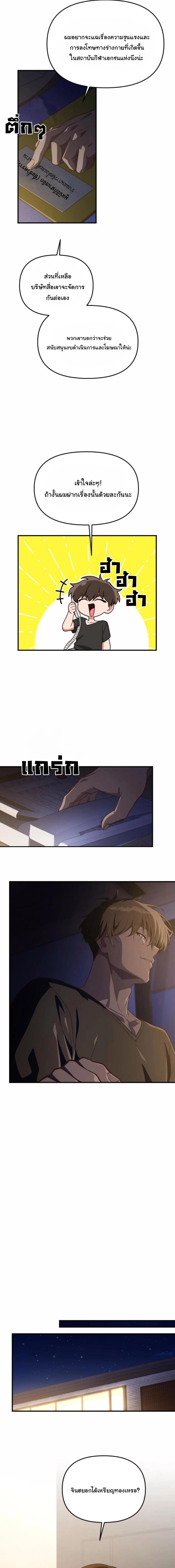 Manga-lc-com อ่านมังงะ อ่านการ์ตูน ออนไลน์ ฟรี The Genius Wants to be Ordinary! ตอนที่ 1 2 3 4 5 6 7 8 9 10 11 12 13 14 ฟรี ไม่มีโฆษณา Manga-lc - อ่าน มังงะ อ่าน การ์ตูน ออนไลน์ อ่านมังงะ ฟรี
