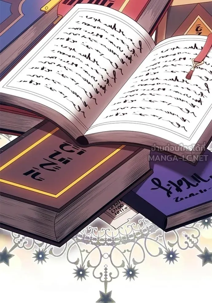 +99 ท่อนไม้ ตอนที่ 195 รูปที่ 345