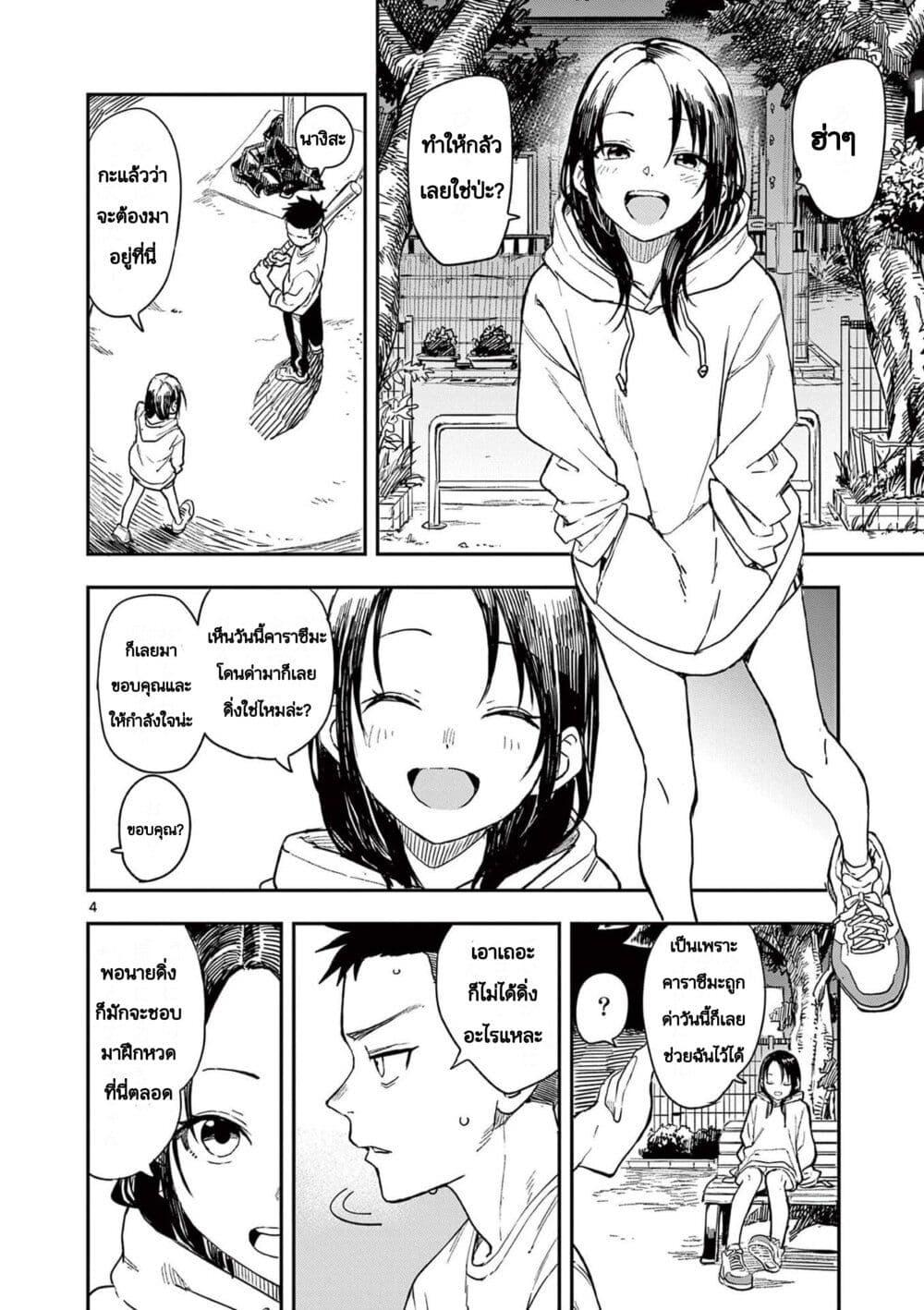 Manga-lc-com อ่านมังงะ อ่านการ์ตูน ออนไลน์ ฟรี Mane Mane Nichi Nichi ตอนที่ 1 2 3 4 5 6 7 8 9 10 11 12 13 14 ฟรี ไม่มีโฆษณา Manga-lc - อ่าน มังงะ อ่าน การ์ตูน ออนไลน์ อ่านมังงะ ฟรี