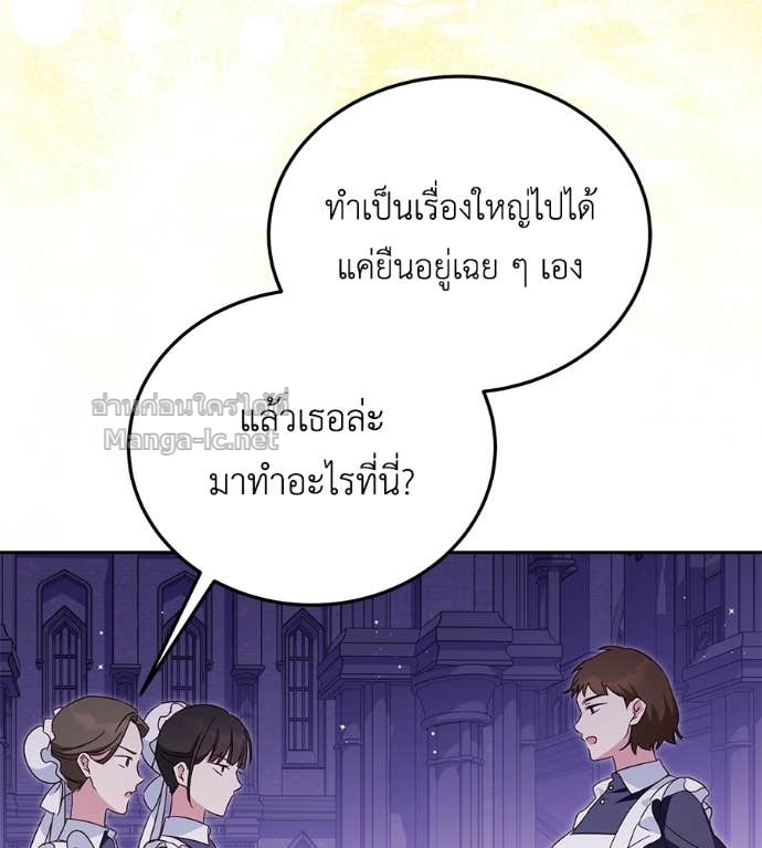 Doujin-Lc- อ่าน โดจิน มังฮวา เกาหลี ญี่ปุ่น จีน แปลไทย แกรนด์ดัชเชสล็อกมง ตอนที่ 1 2 3 4 5 6 7 8 9 10 11 12 13 14 ฟรี ไม่มีโฆษณา อ่าน โดจิน Manhwa เกาหลี ญี่ปุ่น จีน เรามีครบ คัดมาให้เน้นๆ โดจิน 18+ รับประกันความฟินโดย Doujin Lc