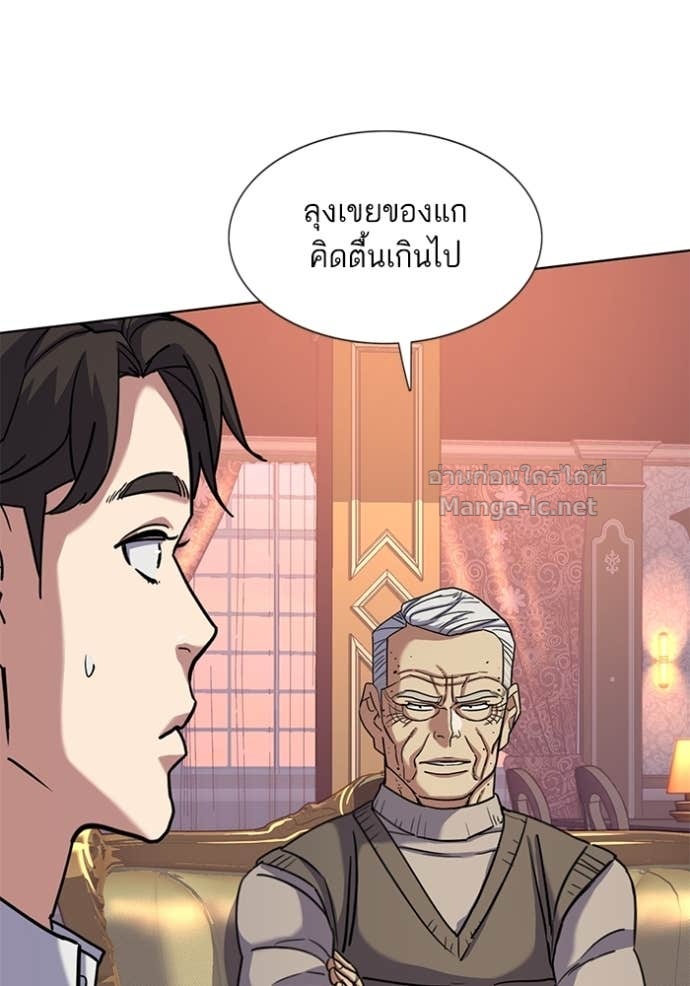 Doujin-Lc- อ่าน โดจิน มังฮวา เกาหลี ญี่ปุ่น จีน แปลไทย Reborn Rich ตอนที่ 1 2 3 4 5 6 7 8 9 10 11 12 13 14 ฟรี ไม่มีโฆษณา อ่าน โดจิน Manhwa เกาหลี ญี่ปุ่น จีน เรามีครบ คัดมาให้เน้นๆ โดจิน 18+ รับประกันความฟินโดย Doujin Lc