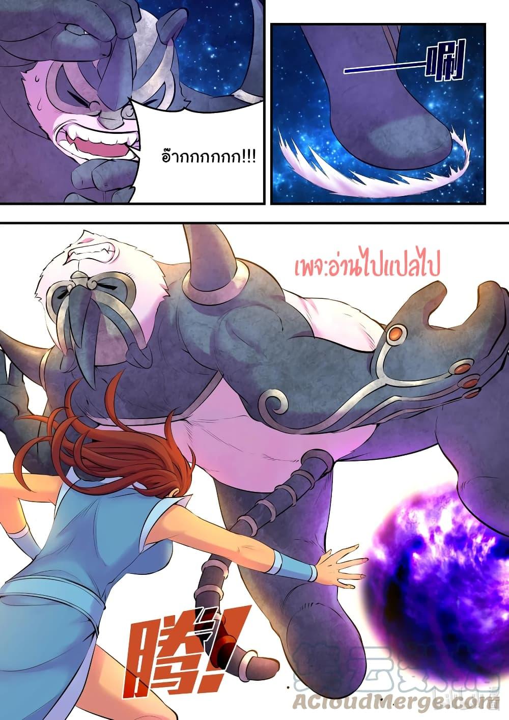 Manga-lc-com อ่านมังงะ อ่านการ์ตูน ออนไลน์ ฟรี King of Spirit Beast ตอนที่ 1 2 3 4 5 6 7 8 9 10 11 12 13 14 ฟรี ไม่มีโฆษณา Manga-lc - อ่าน มังงะ อ่าน การ์ตูน ออนไลน์ อ่านมังงะ ฟรี