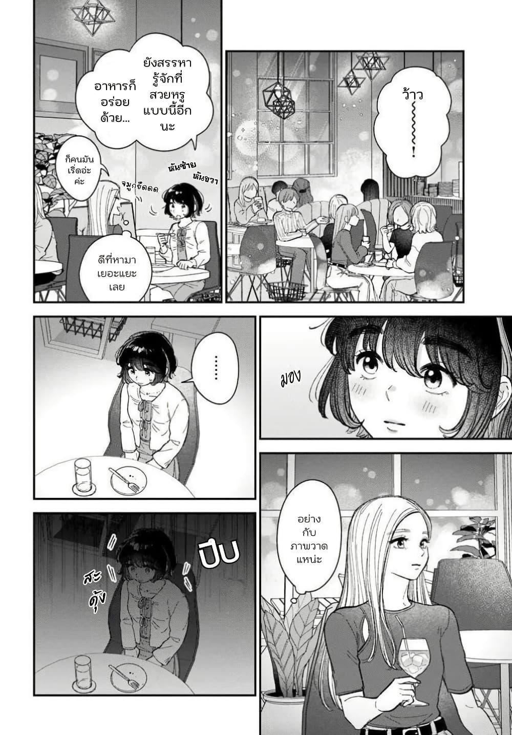 Manga-lc-com อ่านมังงะ อ่านการ์ตูน ออนไลน์ ฟรี Isso, Koi dattara yokatta no ni ตอนที่ 1 2 3 4 5 6 7 8 9 10 11 12 13 14 ฟรี ไม่มีโฆษณา Manga-lc - อ่าน มังงะ อ่าน การ์ตูน ออนไลน์ อ่านมังงะ ฟรี