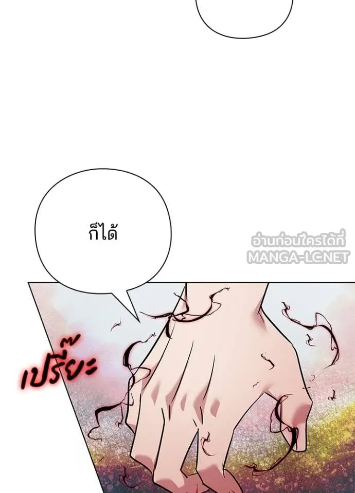 คืนแห่งโทแกบี ตอนที่ 85 รูปที่ 95