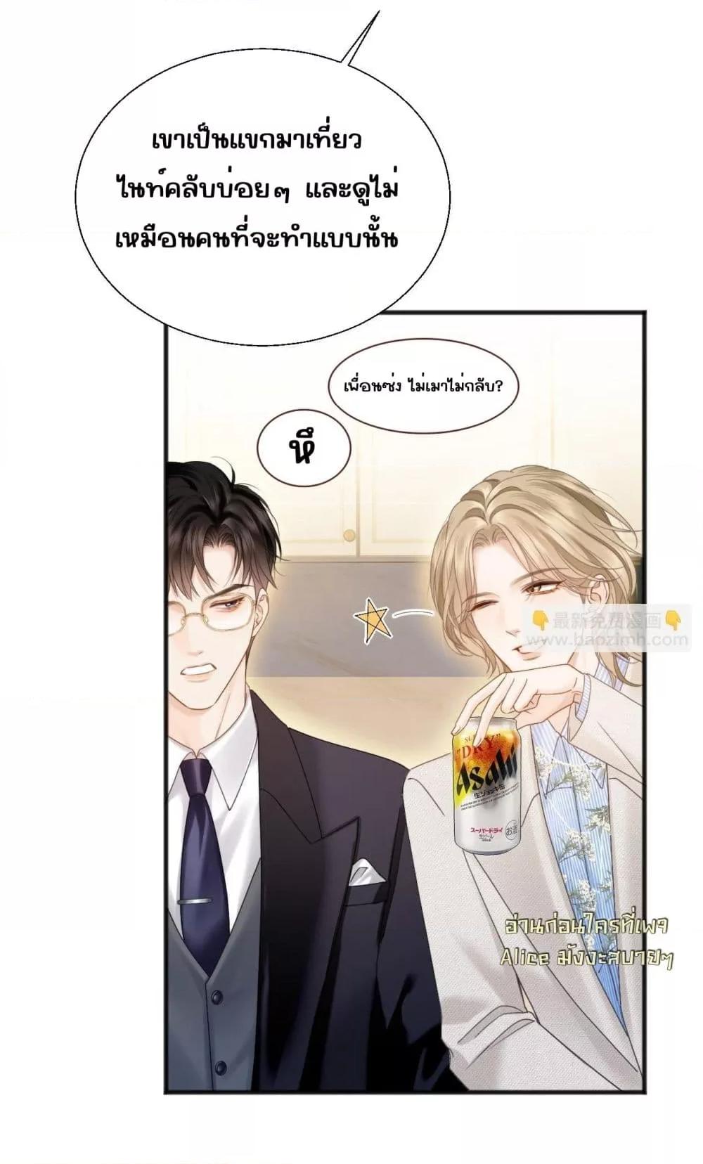 Manga-lc-com อ่านมังงะ อ่านการ์ตูน ออนไลน์ ฟรี อย่าทำให้คลั่งไ ตอนที่ 1 2 3 4 5 6 7 8 9 10 11 12 13 14 ฟรี ไม่มีโฆษณา Manga-lc - อ่าน มังงะ อ่าน การ์ตูน ออนไลน์ อ่านมังงะ ฟรี