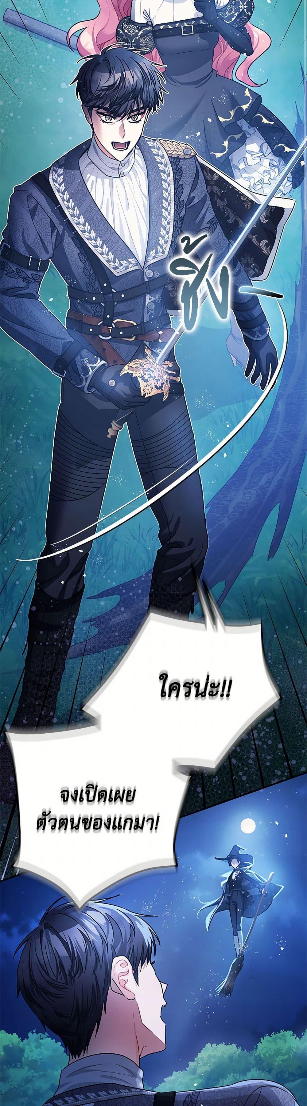 Manga-lc-com อ่านมังงะ อ่านการ์ตูน ออนไลน์ ฟรี The Tyrant’s Tranquilizer ตอนที่ 1 2 3 4 5 6 7 8 9 10 11 12 13 14 ฟรี ไม่มีโฆษณา Manga-lc - อ่าน มังงะ อ่าน การ์ตูน ออนไลน์ อ่านมังงะ ฟรี