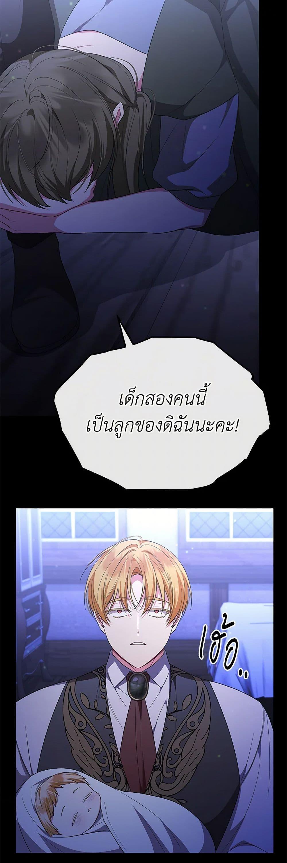 Manga-lc-com อ่านมังงะ อ่านการ์ตูน ออนไลน์ ฟรี The Real Daughter Is Back ตอนที่ 1 2 3 4 5 6 7 8 9 10 11 12 13 14 ฟรี ไม่มีโฆษณา Manga-lc - อ่าน มังงะ อ่าน การ์ตูน ออนไลน์ อ่านมังงะ ฟรี