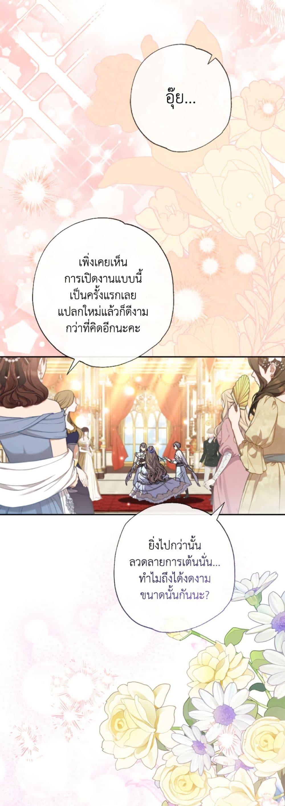 Manga-lc-com อ่านมังงะ อ่านการ์ตูน ออนไลน์ ฟรี A Saint Who Was Adopted by the Grand Duke ตอนที่ 1 2 3 4 5 6 7 8 9 10 11 12 13 14 ฟรี ไม่มีโฆษณา Manga-lc - อ่าน มังงะ อ่าน การ์ตูน ออนไลน์ อ่านมังงะ ฟรี