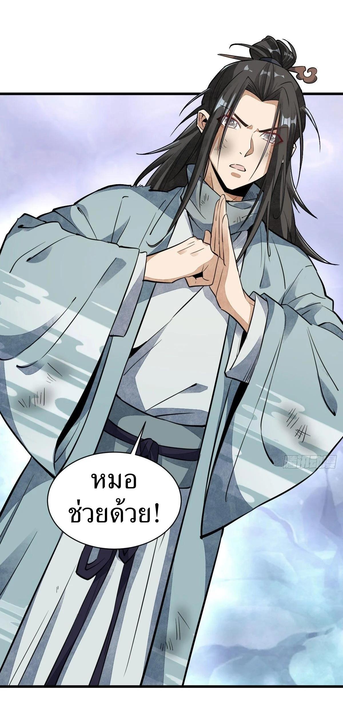 Manga-lc-com อ่านมังงะ อ่านการ์ตูน ออนไลน์ ฟรี Lan Ke Qi Yuan ตอนที่ 1 2 3 4 5 6 7 8 9 10 11 12 13 14 ฟรี ไม่มีโฆษณา Manga-lc - อ่าน มังงะ อ่าน การ์ตูน ออนไลน์ อ่านมังงะ ฟรี