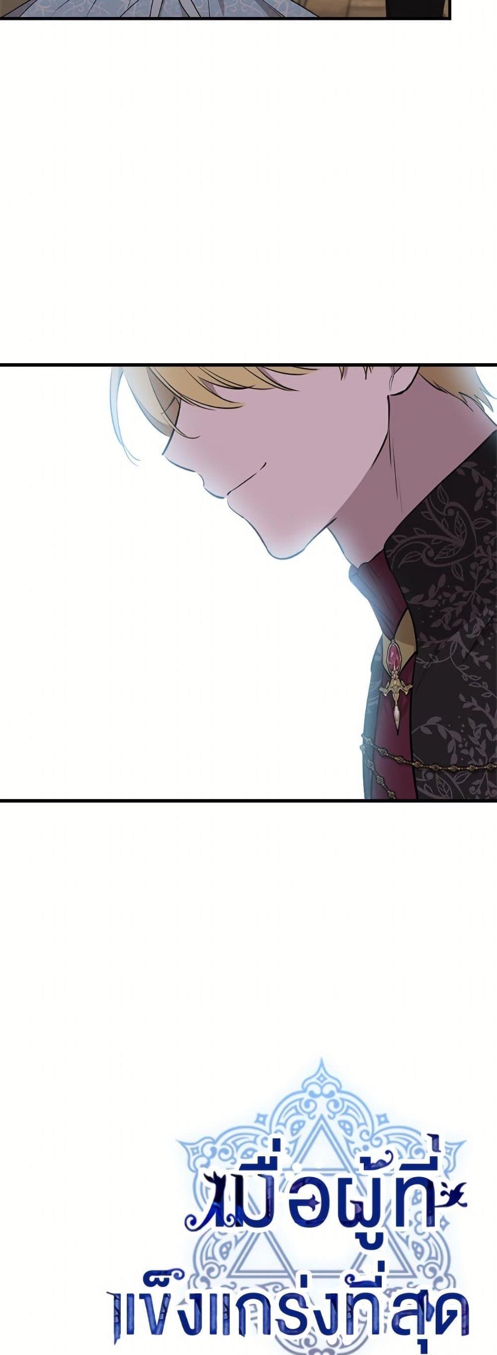 Manga-lc-com อ่านมังงะ อ่านการ์ตูน ออนไลน์ ฟรี The Strongest Characters in the World are Obsessed With Me ตอนที่ 1 2 3 4 5 6 7 8 9 10 11 12 13 14 ฟรี ไม่มีโฆษณา Manga-lc - อ่าน มังงะ อ่าน การ์ตูน ออนไลน์ อ่านมังงะ ฟรี