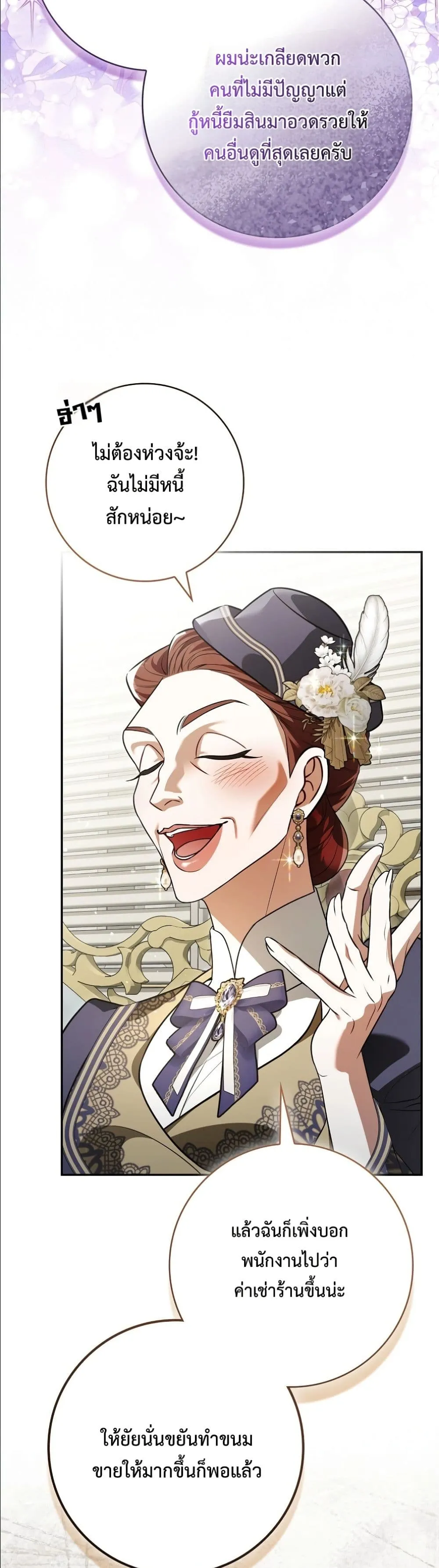 Manga-lc-com อ่านมังงะ อ่านการ์ตูน ออนไลน์ ฟรี Wasn’t I the Female Lead of a Regret Novel ตอนที่ 1 2 3 4 5 6 7 8 9 10 11 12 13 14 ฟรี ไม่มีโฆษณา Manga-lc - อ่าน มังงะ อ่าน การ์ตูน ออนไลน์ อ่านมังงะ ฟรี