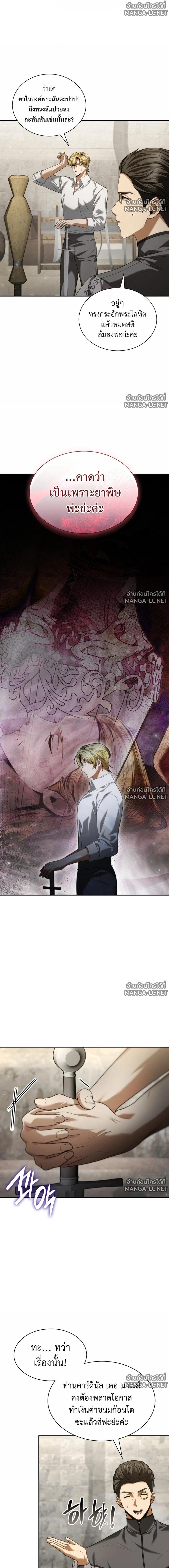 Doujin-Lc- อ่าน โดจิน มังฮวา เกาหลี ญี่ปุ่น จีน แปลไทย ชาตินี้น้องขอเป็นราชินี ตอนที่ 1 2 3 4 5 6 7 8 9 10 11 12 13 14 ฟรี ไม่มีโฆษณา อ่าน โดจิน Manhwa เกาหลี ญี่ปุ่น จีน เรามีครบ คัดมาให้เน้นๆ โดจิน 18+ รับประกันความฟินโดย  Doujin Lc