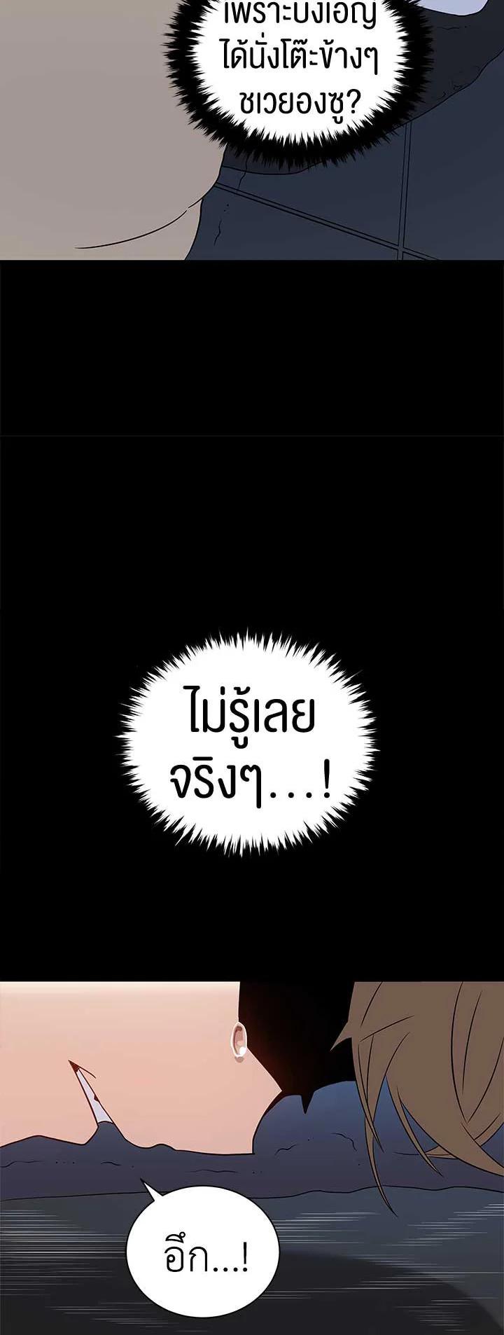 Manga-lc-com อ่านมังงะ อ่านการ์ตูน ออนไลน์ ฟรี The Descent of the Demonic Master ตอนที่ 1 2 3 4 5 6 7 8 9 10 11 12 13 14 ฟรี ไม่มีโฆษณา Manga-lc - อ่าน มังงะ อ่าน การ์ตูน ออนไลน์ อ่านมังงะ ฟรี