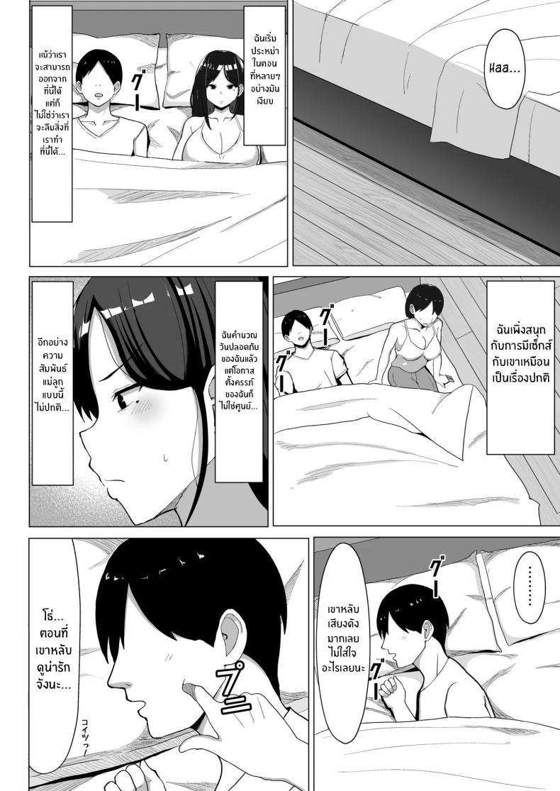 Doujin-Lc- อ่าน โดจิน มังฮวา เกาหลี ญี่ปุ่น จีน แปลไทย แม่จู้จี้กับตัวฉันที่ดื้อด้าน [Mustard Teikoku (Europia)] Kaa-chan to Sex Shinai to Derarenai Heya ~Kuchiurusai Haha to Hankouki no Ore~ ตอนที่ 1 2 3 4 5 6 7 8 9 10 11 12 13 14 ฟรี ไม่มีโฆษณา อ่าน โดจิน Manhwa เกาหลี ญี่ปุ่น จีน เรามีครบ คัดมาให้เน้นๆ โดจิน 18+ รับประกันความฟินโดย  Doujin Lc