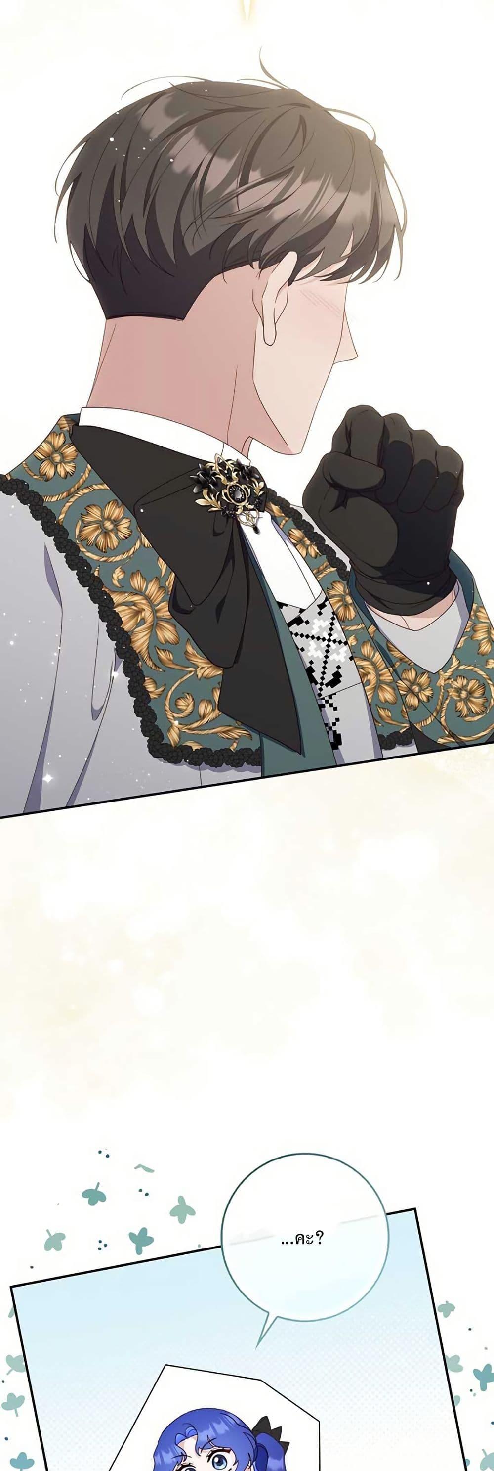 Manga-lc-com อ่านมังงะ อ่านการ์ตูน ออนไลน์ ฟรี My First Time as a Mother ตอนที่ 1 2 3 4 5 6 7 8 9 10 11 12 13 14 ฟรี ไม่มีโฆษณา Manga-lc - อ่าน มังงะ อ่าน การ์ตูน ออนไลน์ อ่านมังงะ ฟรี