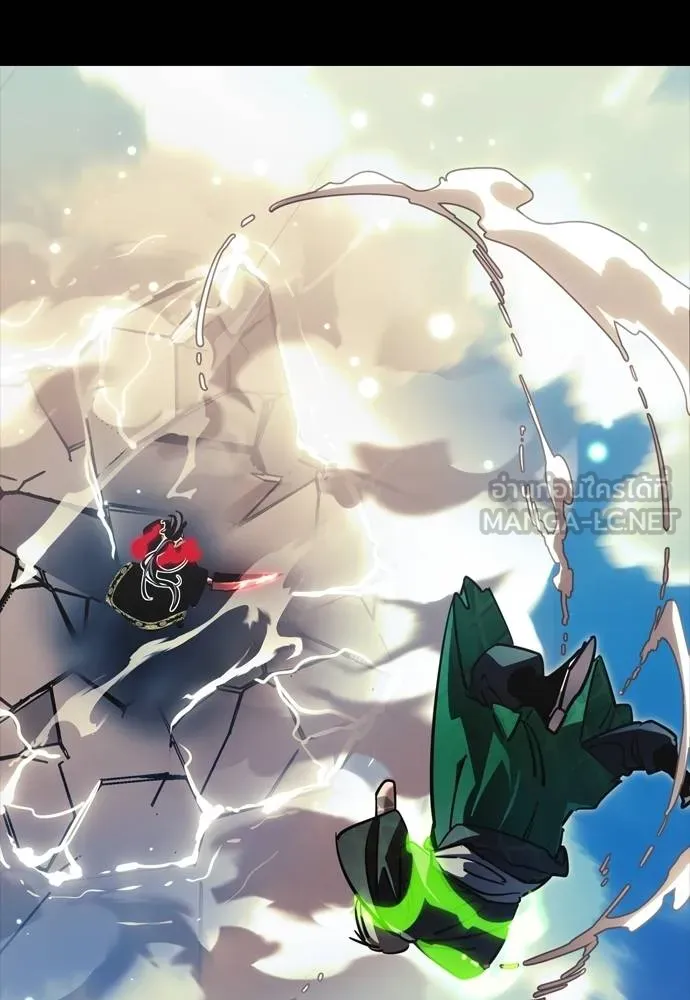 ยมราชลงทัณฑ์ ตอนที่ 52 รูปที่ 129