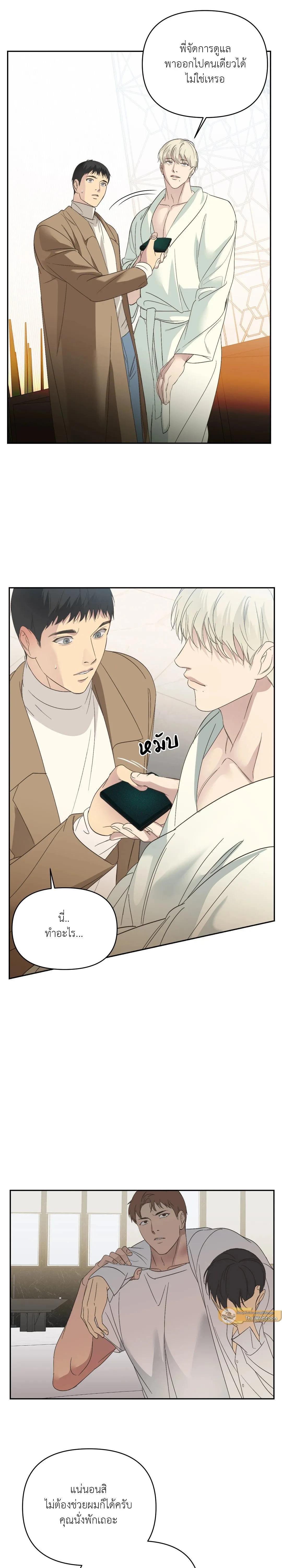 Manga-lc-com อ่านมังงะ อ่านการ์ตูน ออนไลน์ ฟรี Backlight ตอนที่ 1 2 3 4 5 6 7 8 9 10 11 12 13 14 ฟรี ไม่มีโฆษณา Manga-lc - อ่าน มังงะ อ่าน การ์ตูน ออนไลน์ อ่านมังงะ ฟรี