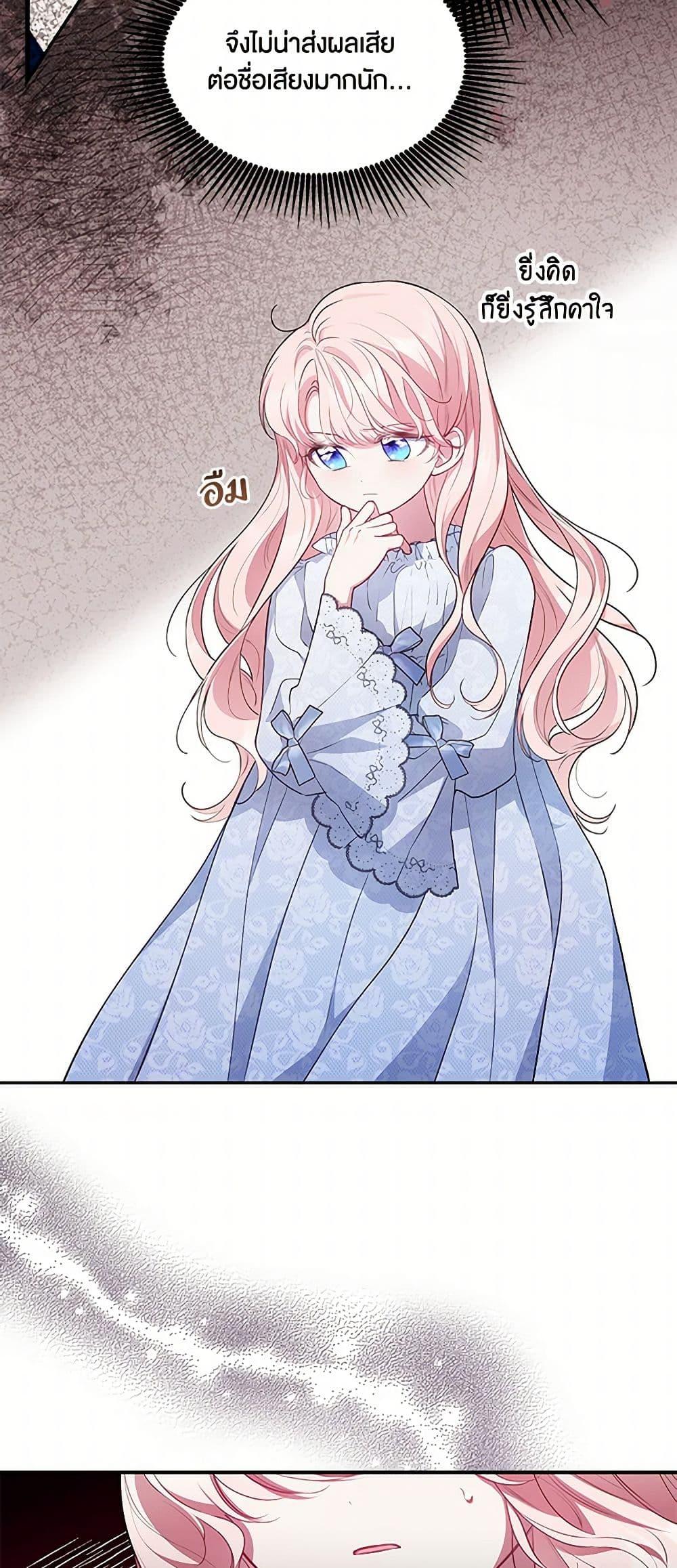 Manga-lc-com อ่านมังงะ อ่านการ์ตูน ออนไลน์ ฟรี Obsessed With Shuelina ตอนที่ 1 2 3 4 5 6 7 8 9 10 11 12 13 14 ฟรี ไม่มีโฆษณา Manga-lc - อ่าน มังงะ อ่าน การ์ตูน ออนไลน์ อ่านมังงะ ฟรี