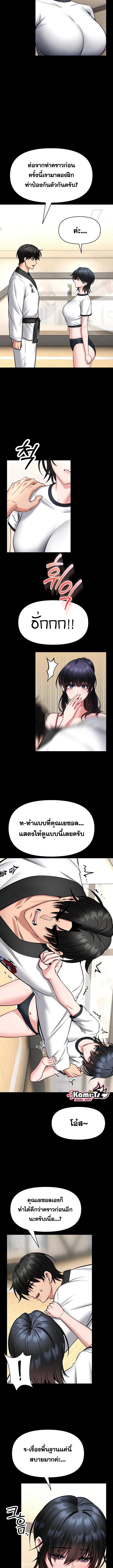 Doujin-Lc- อ่าน โดจิน มังฮวา เกาหลี ญี่ปุ่น จีน แปลไทย I Will Teach You ตอนที่ 1 2 3 4 5 6 7 8 9 10 11 12 13 14 ฟรี ไม่มีโฆษณา อ่าน โดจิน Manhwa เกาหลี ญี่ปุ่น จีน เรามีครบ คัดมาให้เน้นๆ โดจิน 18+ รับประกันความฟินโดย  Doujin Lc
