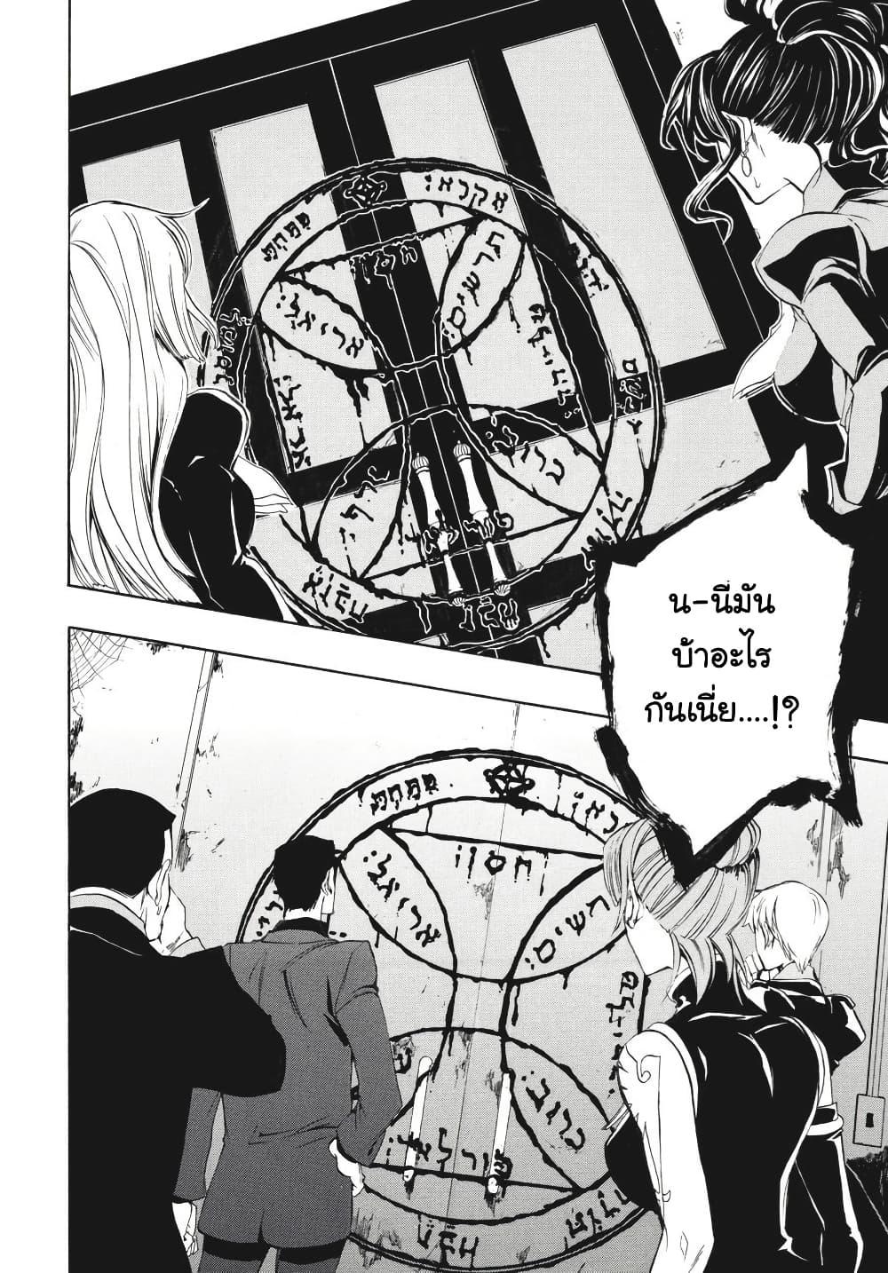 Manga-lc-com อ่านมังงะ อ่านการ์ตูน ออนไลน์ ฟรี Umineko no Naku Koro ni Episode 3 Banquet of the Golden Witc ตอนที่ 1 2 3 4 5 6 7 8 9 10 11 12 13 14 ฟรี ไม่มีโฆษณา Manga-lc - อ่าน มังงะ อ่าน การ์ตูน ออนไลน์ อ่านมังงะ ฟรี