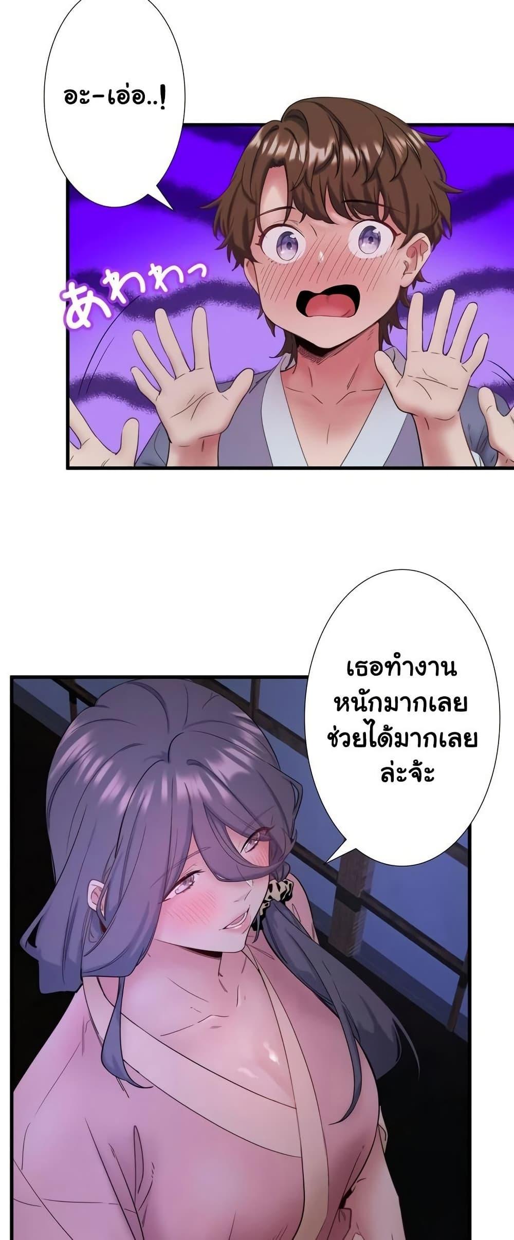 Doujin-Lc- อ่าน โดจิน มังฮวา เกาหลี ญี่ปุ่น จีน แปลไทย Secret Hot Spring Inn ตอนที่ 1 2 3 4 5 6 7 8 9 10 11 12 13 14 ฟรี ไม่มีโฆษณา อ่าน โดจิน Manhwa เกาหลี ญี่ปุ่น จีน เรามีครบ คัดมาให้เน้นๆ โดจิน 18+ รับประกันความฟินโดย  Doujin Lc