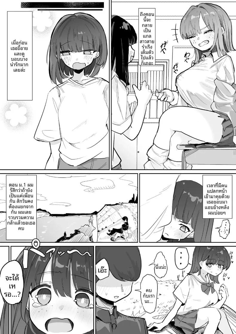 Doujin-Lc- อ่าน โดจิน มังฮวา เกาหลี ญี่ปุ่น จีน แปลไทย พื่อนสมัยเด็กของฉันตกอยู่ในวังวนของการหมกมุ่น (Denki Kurage) ตอนที่ 1 2 3 4 5 6 7 8 9 10 11 12 13 14 ฟรี ไม่มีโฆษณา อ่าน โดจิน Manhwa เกาหลี ญี่ปุ่น จีน เรามีครบ คัดมาให้เน้นๆ โดจิน 18+ รับประกันความฟินโดย  Doujin Lc